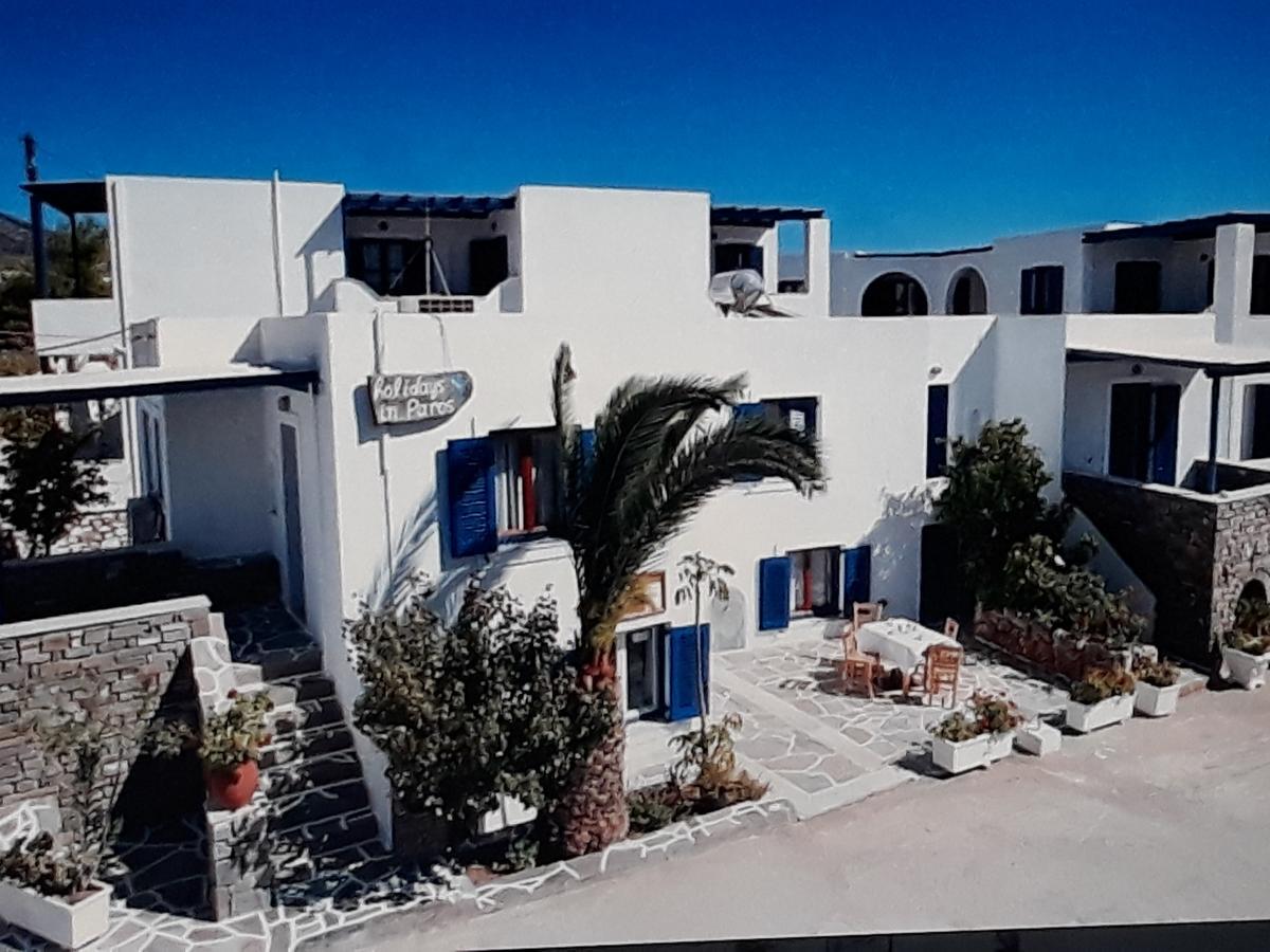 Holidays In Paros อลิกิ ภายนอก รูปภาพ